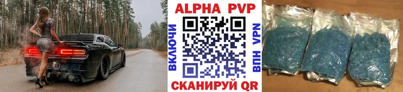 Где купить Волгоград Каннабис  Метадон  ГАШ  КОКАИН 