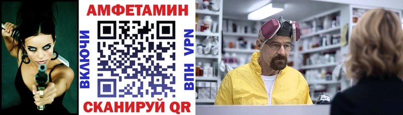 Amphetamine 98% Волгоград