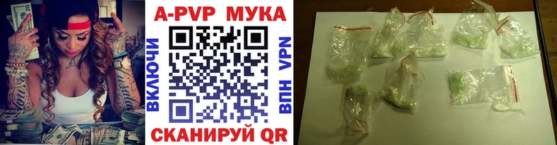Alfa_PVP СК КРИС  где продают наркотики  Волгоград 