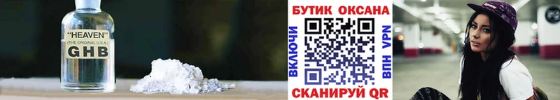 БУТИРАТ бутик  Волгоград 