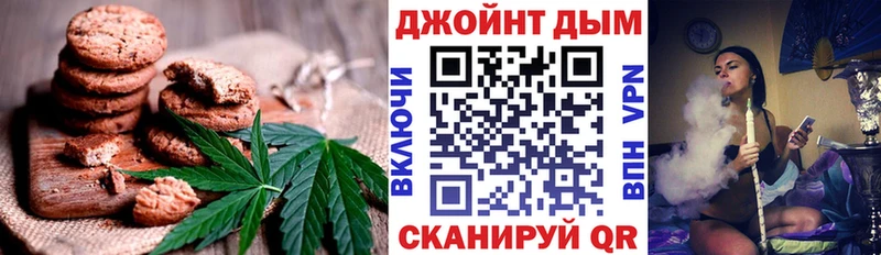 гидра ТОР Волгоград Еда ТГК марихуана купить наркотики сайты