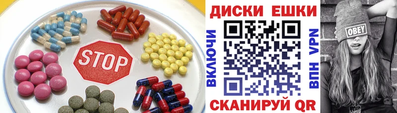 ЭКСТАЗИ таблы  купить   Волгоград 