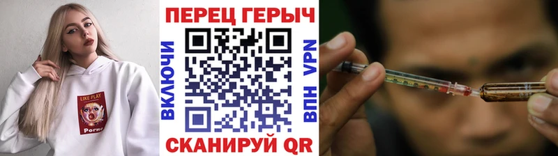Героин белый  как найти закладки  Волгоград 