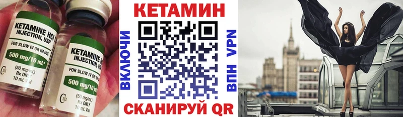 КЕТАМИН ketamine  Волгоград 