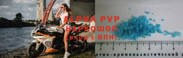 apvp Арсеньев