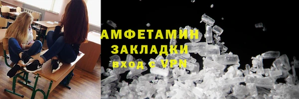 apvp Арсеньев
