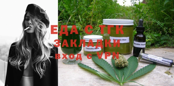 наркотики Аркадак