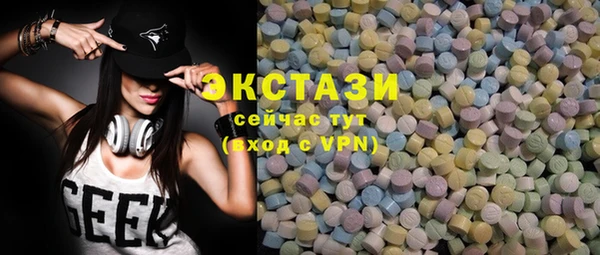 ГАЛЛЮЦИНОГЕННЫЕ ГРИБЫ Армянск