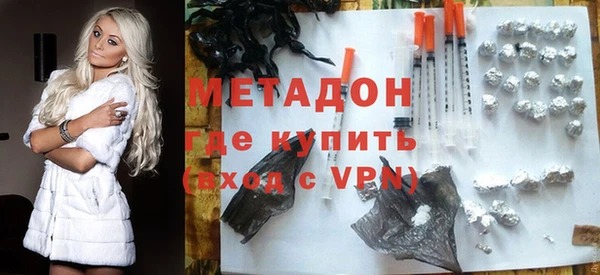 ГАЛЛЮЦИНОГЕННЫЕ ГРИБЫ Армянск