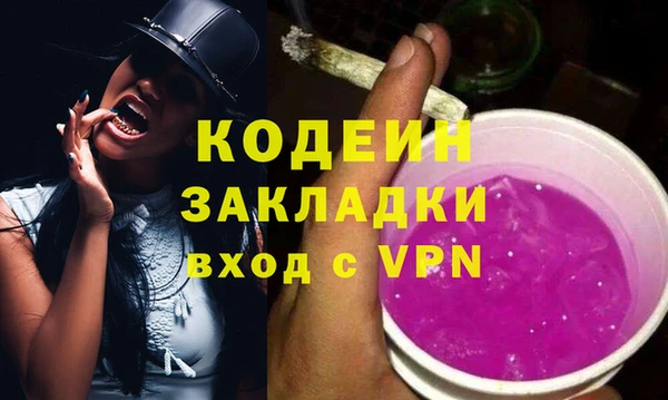 apvp Арсеньев