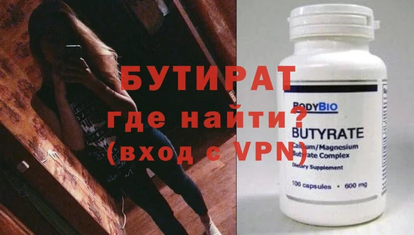 наркотики Аркадак
