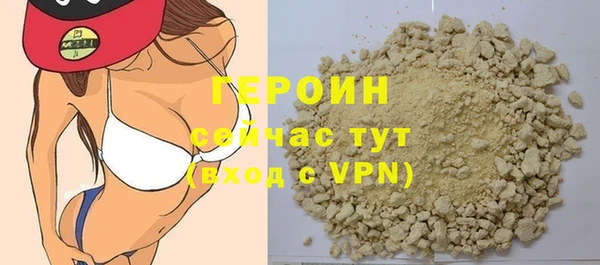 наркотики Аркадак
