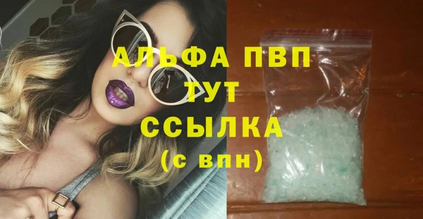 наркотики Аркадак