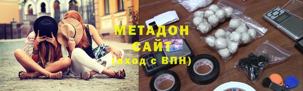 наркотики Аркадак