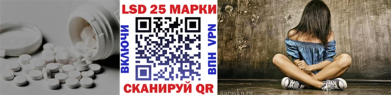 Лсд 25 экстази кислота  blacksprut зеркало  Волгоград 