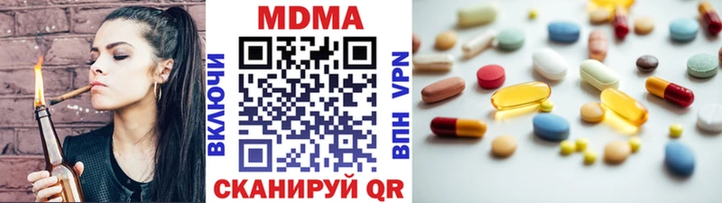 дарнет шоп  Волгоград  MDMA VHQ 