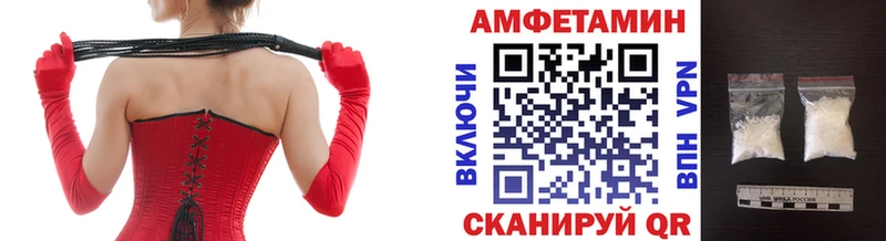 MEGA ONION  Волгоград  МЕТАМФЕТАМИН винт  дарнет шоп 